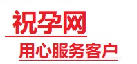 唐县捐卵试管助孕机构-代媽网